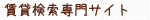 ���ݐ��T�C�g